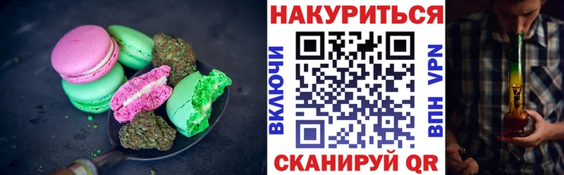 Cannafood марихуана  Верхний Тагил 