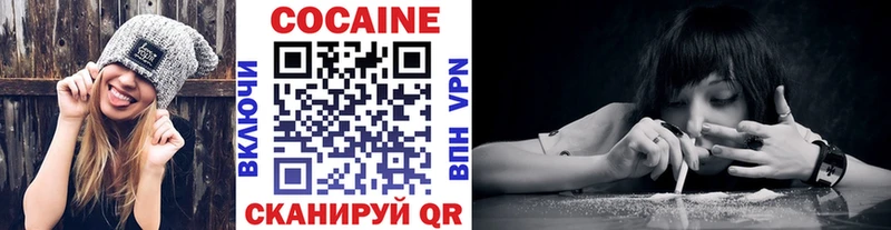 где можно купить   Верхний Тагил  Кокаин 99% 