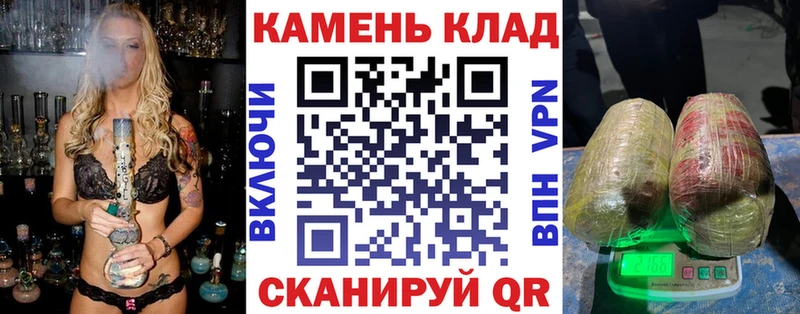 Гашиш Cannabis магазин наркотиков Верхний Тагил