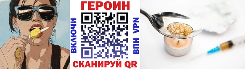 ГЕРОИН афганец  mega рабочий сайт  Верхний Тагил 
