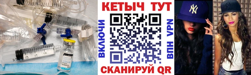 КЕТАМИН ketamine  Верхний Тагил 