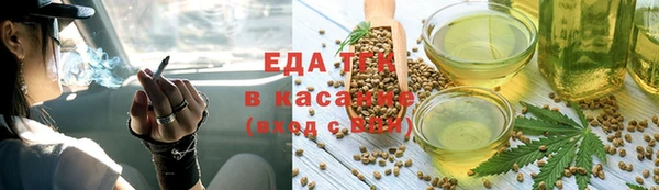 ГАЛЛЮЦИНОГЕННЫЕ ГРИБЫ Бугульма
