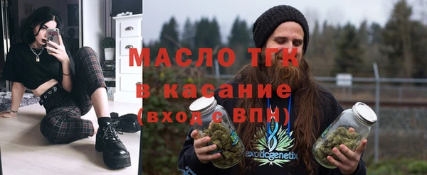 кристаллы Верея