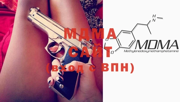 бутират Бронницы
