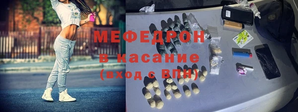 бутират Бронницы