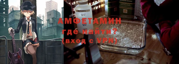кристаллы Верея
