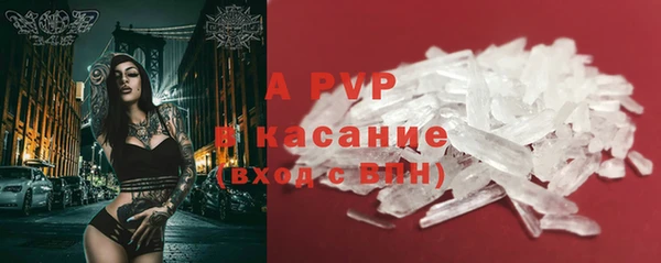 кристаллы Верея