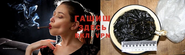 ГАЛЛЮЦИНОГЕННЫЕ ГРИБЫ Бугульма