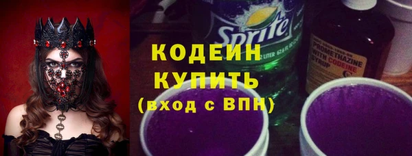 кокаин премиум Верхний Тагил