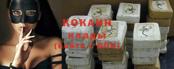 бутират Бронницы
