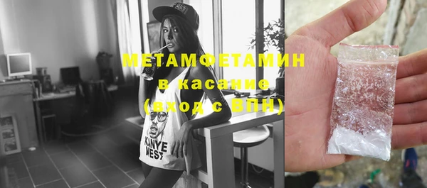 МДМА Бородино