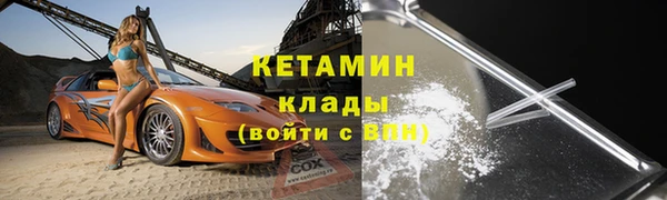 МДМА Бородино