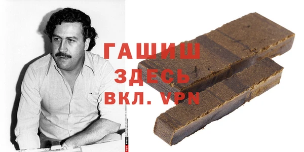 бутират Бронницы