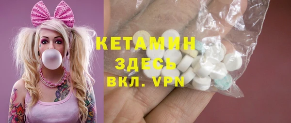 бутират Бронницы