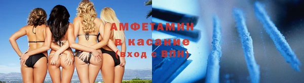 ГАЛЛЮЦИНОГЕННЫЕ ГРИБЫ Бугульма
