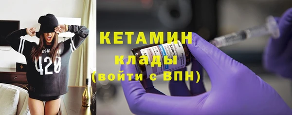 МДМА Бородино