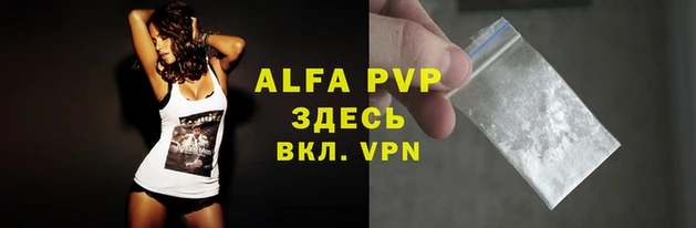 МДМА Бородино