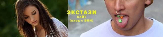 кристаллы Верея