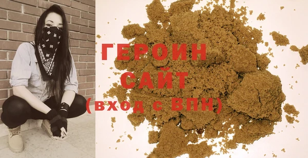 бутират Бронницы