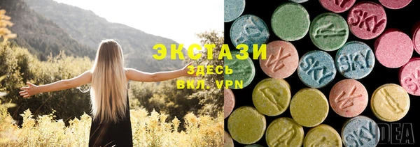 кристаллы Верея