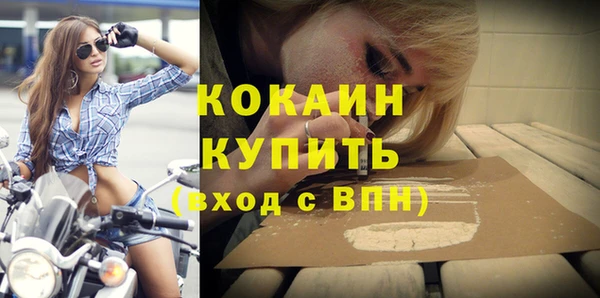 бутират Бронницы