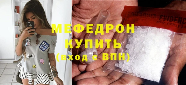МДМА Бородино