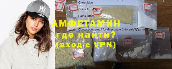 ГАЛЛЮЦИНОГЕННЫЕ ГРИБЫ Бугульма