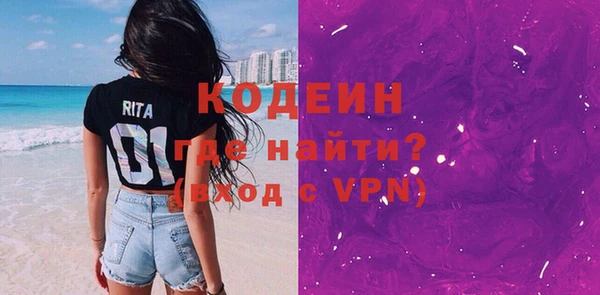 кристаллы Верея