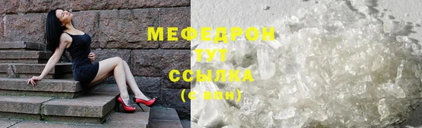 первитин Белоозёрский