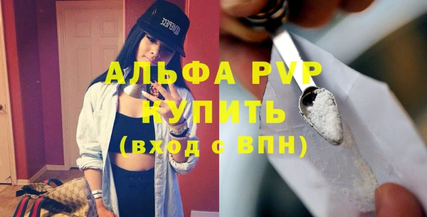 ГАЛЛЮЦИНОГЕННЫЕ ГРИБЫ Бугульма