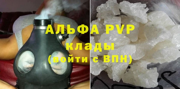 ГАЛЛЮЦИНОГЕННЫЕ ГРИБЫ Бугульма