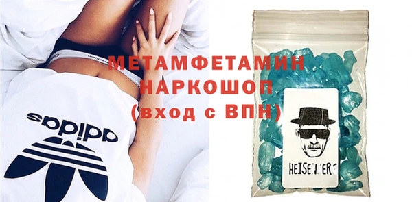 МДМА Бородино