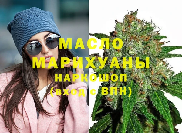 МДМА Бородино