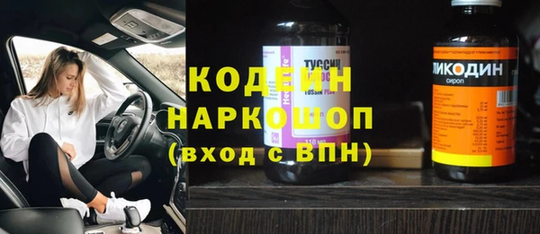 бутират Бронницы