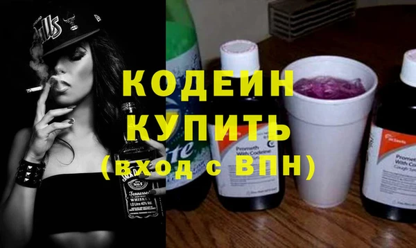 МДМА Бородино