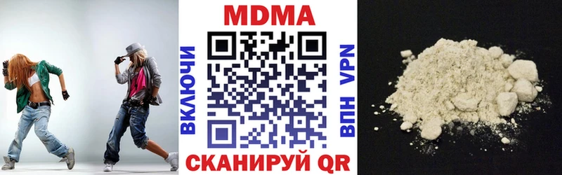МДМА crystal купить наркотик Верхний Тагил