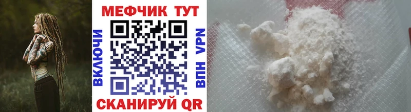 купить наркотик  Верхний Тагил  МЯУ-МЯУ кристаллы 