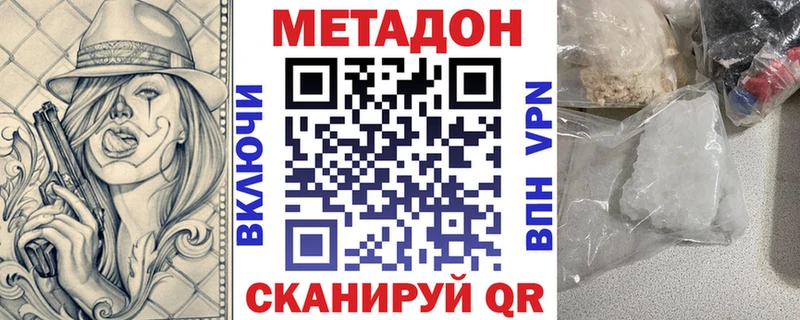 Метадон мёд  магазин продажи   Верхний Тагил 