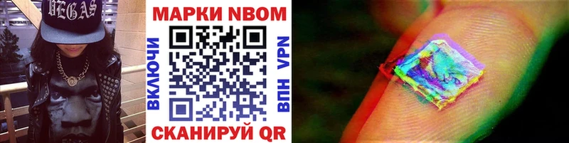 Марки N-bome 1500мкг  как найти закладки  Верхний Тагил 