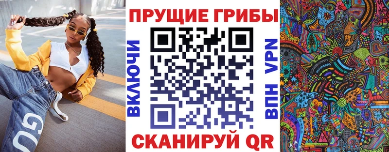 Галлюциногенные грибы MAGIC MUSHROOMS  Верхний Тагил 
