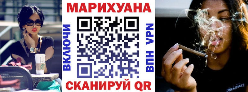 МЕГА маркетплейс  Верхний Тагил  МАРИХУАНА планчик 